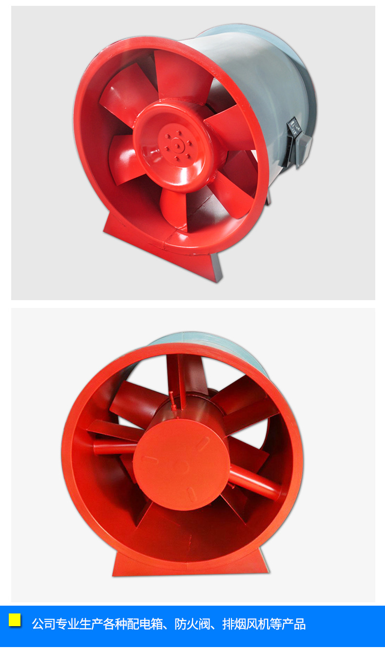 消防排煙風(fēng)機(jī)_05.jpg